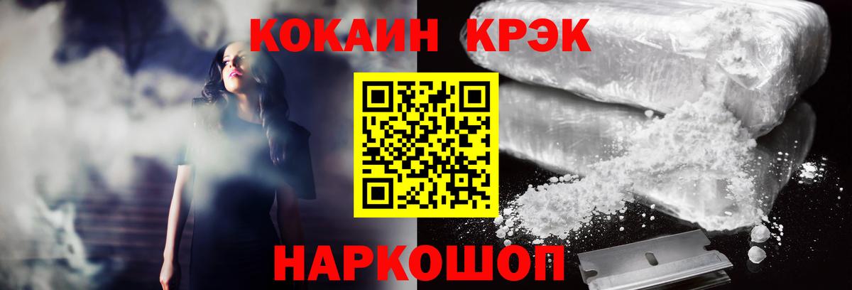 КОКАИН VHQ Вичуга
