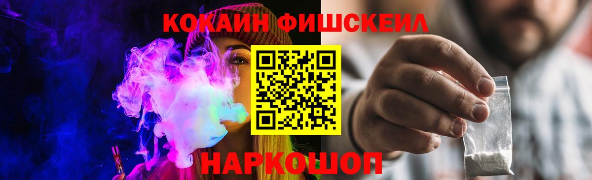 Вичуга  COCAIN VHQ  Вход с VPN  Кокаин Перу 