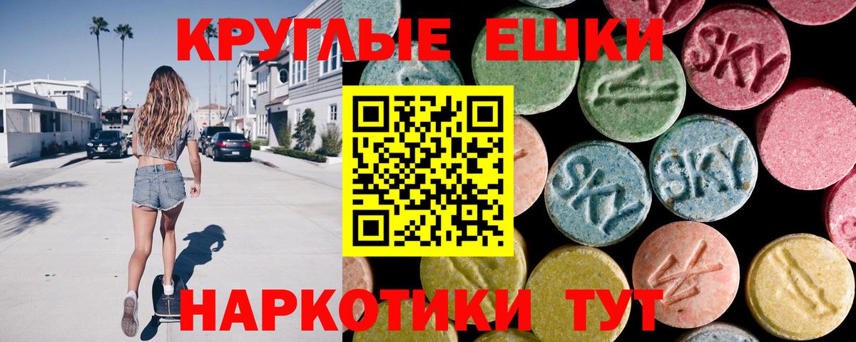 Ecstasy Punisher Вичуга