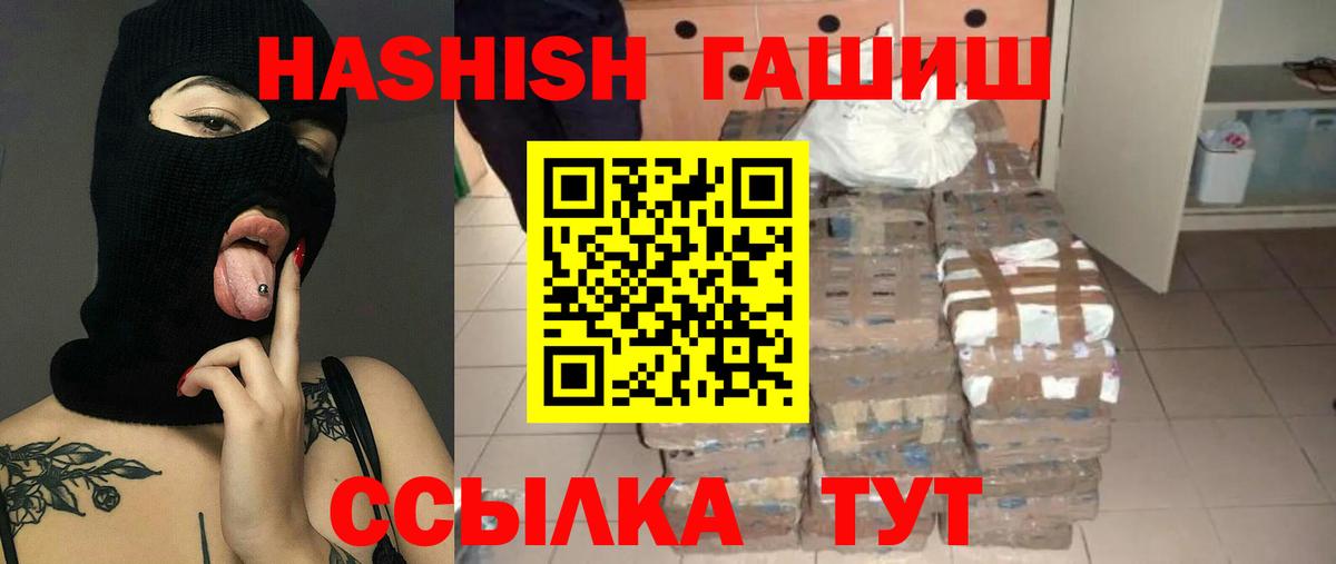 Гашиш VHQ  Вход с VPN  Вичуга 