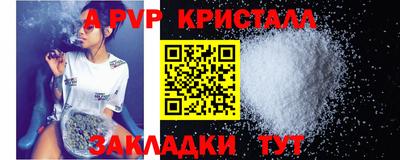 ГАЛЛЮЦИНОГЕННЫЕ ГРИБЫ Ангарск