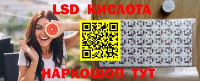 ГАЛЛЮЦИНОГЕННЫЕ ГРИБЫ Ангарск