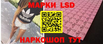 ГАЛЛЮЦИНОГЕННЫЕ ГРИБЫ Ангарск