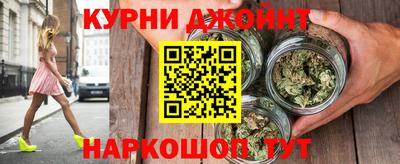 ГАЛЛЮЦИНОГЕННЫЕ ГРИБЫ Ангарск