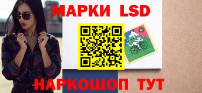 ГАЛЛЮЦИНОГЕННЫЕ ГРИБЫ Ангарск