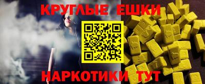 ГАЛЛЮЦИНОГЕННЫЕ ГРИБЫ Ангарск