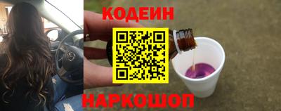 ГАЛЛЮЦИНОГЕННЫЕ ГРИБЫ Ангарск