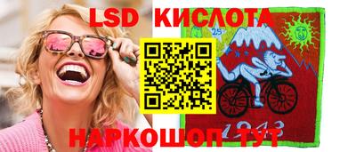ГАЛЛЮЦИНОГЕННЫЕ ГРИБЫ Ангарск