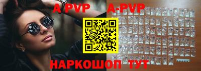 МДПВ Анапа