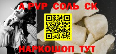 a pvp Анжеро-Судженск
