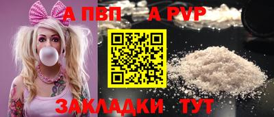МДПВ Анапа
