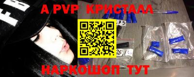 a pvp Анжеро-Судженск