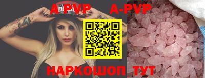 a pvp Анжеро-Судженск
