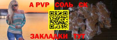 a pvp Анжеро-Судженск