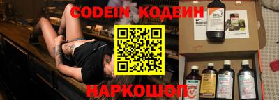 ГАЛЛЮЦИНОГЕННЫЕ ГРИБЫ Ангарск