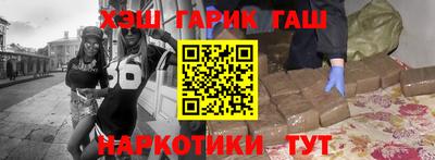 ГАЛЛЮЦИНОГЕННЫЕ ГРИБЫ Ангарск