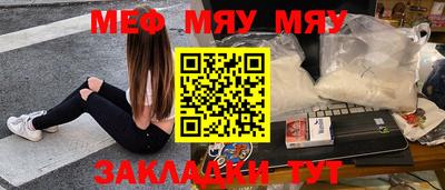 ГАЛЛЮЦИНОГЕННЫЕ ГРИБЫ Ангарск