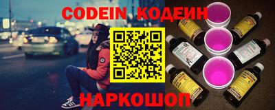 ГАЛЛЮЦИНОГЕННЫЕ ГРИБЫ Ангарск