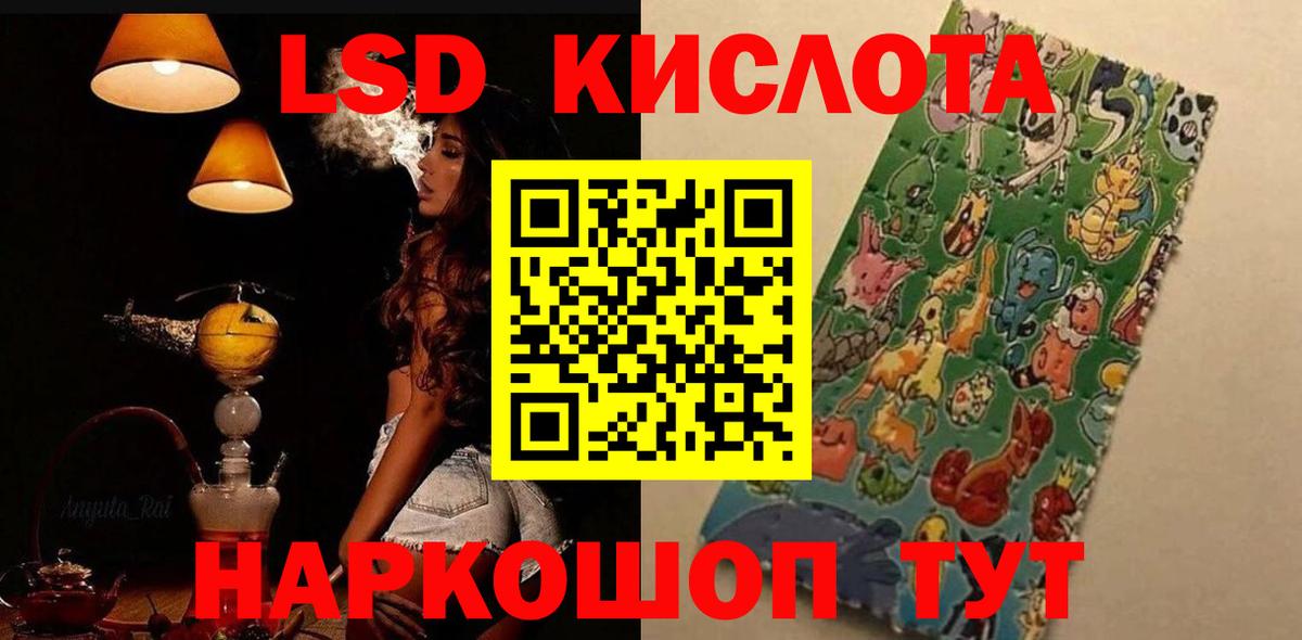 ЛСД экстази ecstasy Вичуга