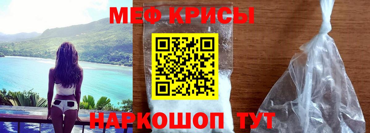 МЯУ-МЯУ  Вход с VPN  Меф  Вичуга  МЕФ 4 MMC  Меф 4 MMC 