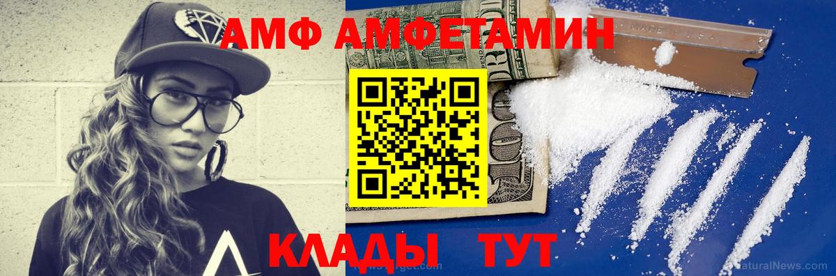 Вичуга  Метамфетамин кристалл  Вход с VPN 