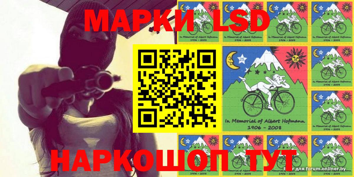 Марки 25I-NBOMe 1,5мг  Вход с VPN  Наркотические марки  Вичуга 