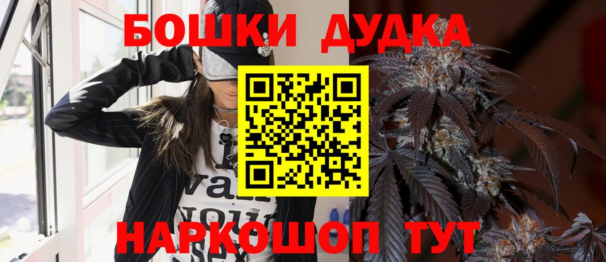 Бошки марихуана MAZAR Вичуга