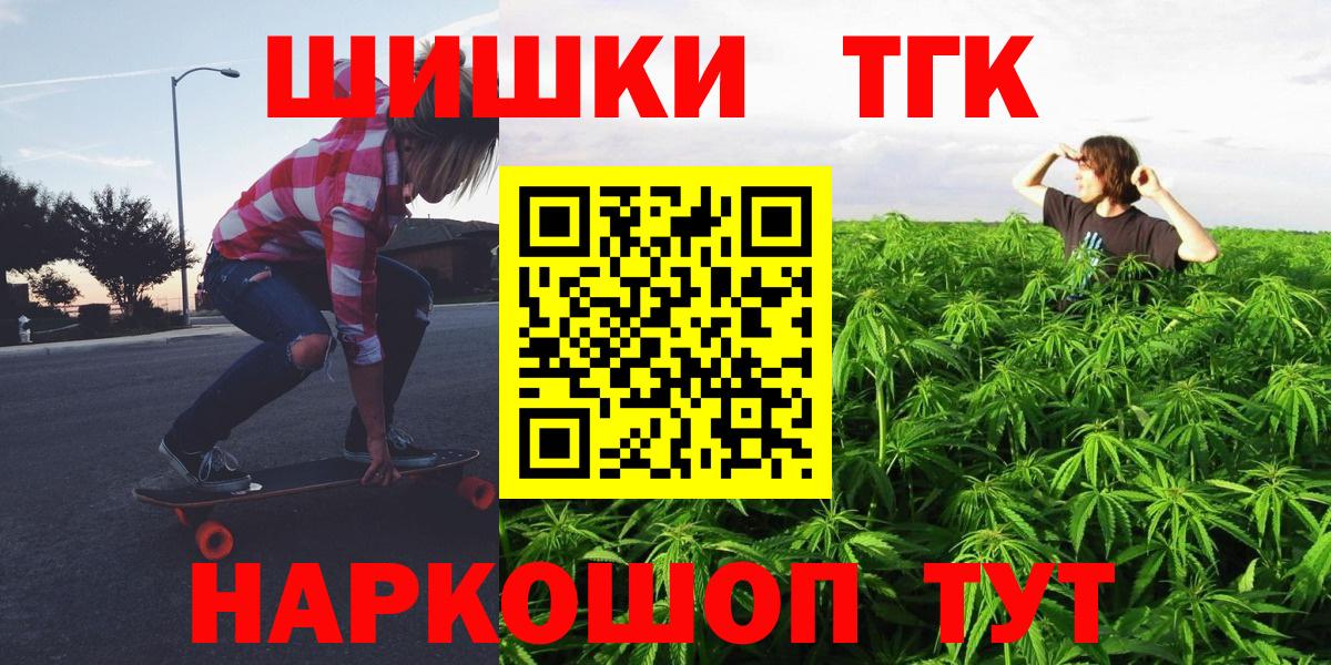 Конопля SATIVA & INDICA  Шишки марихуана LSD WEED  Бошки марихуана LSD WEED  Вичуга  Вход с VPN 